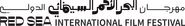 Red Sea Film Festival Foundation