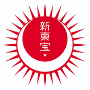 Shintoho Company