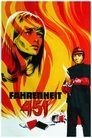 451 stopni Fahrenheita