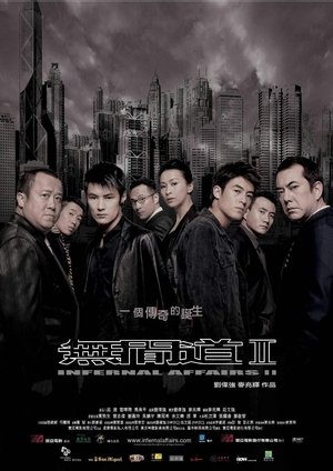 Infernal Affairs: Piekielna Gra 2