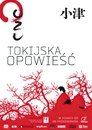 Tokijska opowieść