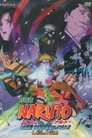 Naruto the Movie: Ninja Clash in the Land of Snow