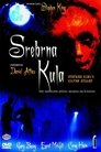 Srebrna kula