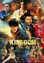 Kingdom 4: Return of The Great General