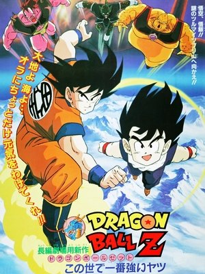 Dragon Ball Z: Najsilniejszy wojownik na Ziemi