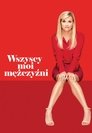 Wszyscy moi mężczyźni