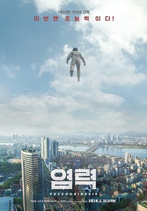 Psychokineza