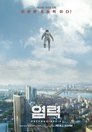 Psychokineza