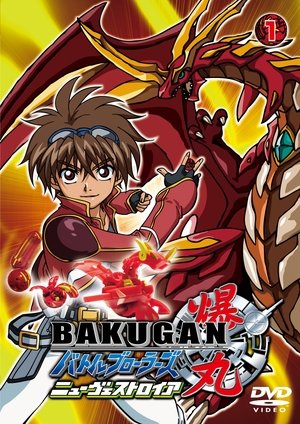 Bakugan: Młodzi wojownicy