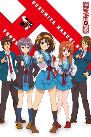 Melancholia Haruhi Suzumiyi