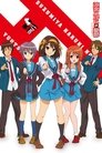 Melancholia Haruhi Suzumiyi
