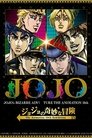JoJo's Bizarre Adventure