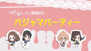 Kyoukai no Kanata Odcinek 11