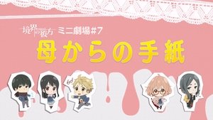 Kyoukai no Kanata Odcinek 13