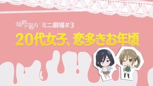 Kyoukai no Kanata Odcinek 9