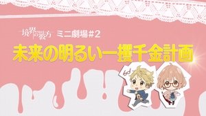 Kyoukai no Kanata Odcinek 8