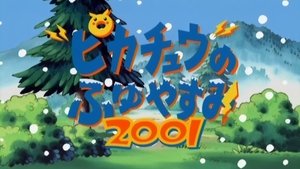 Pokémon Odcinek 12