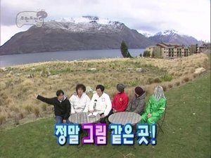 Infinite Challenge Odcinek 17