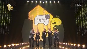 Infinite Challenge Odcinek 425