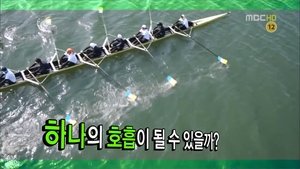 Infinite Challenge Odcinek 258