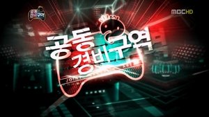 Infinite Challenge Odcinek 303