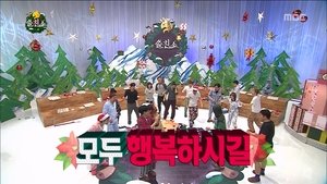 Infinite Challenge Odcinek 362