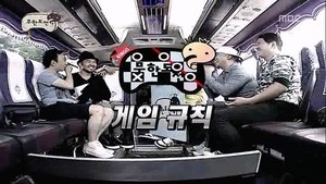 Infinite Challenge Odcinek 217