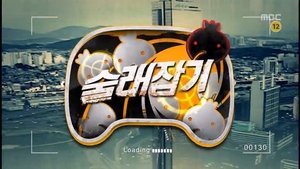 Infinite Challenge Odcinek 325