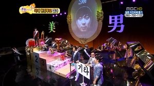 Infinite Challenge Odcinek 242