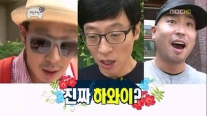 Infinite Challenge Odcinek 292