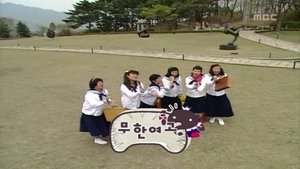 Infinite Challenge Odcinek 51