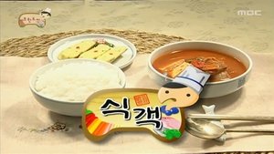 Infinite Challenge Odcinek 178