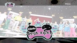 Infinite Challenge Odcinek 112