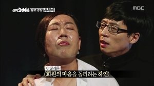 Infinite Challenge Odcinek 378