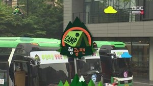 Infinite Challenge Odcinek 394