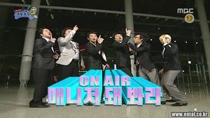 Infinite Challenge Odcinek 128