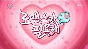 Infinite Challenge Odcinek 434