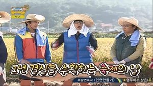 Infinite Challenge Odcinek 177