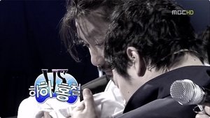 Infinite Challenge Odcinek 286