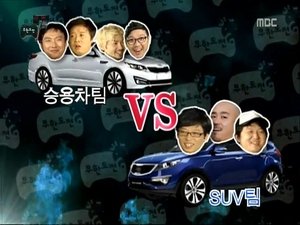 Infinite Challenge Odcinek 211
