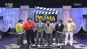 Infinite Challenge Odcinek 44