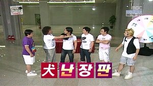 Infinite Challenge Odcinek 134