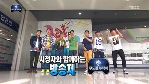 Infinite Challenge Odcinek 344
