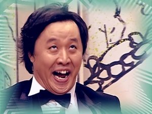 Infinite Challenge Odcinek 20