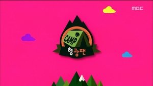 Infinite Challenge Odcinek 393