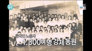 Infinite Challenge Odcinek 444