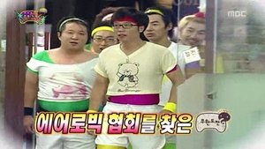 Infinite Challenge Odcinek 130