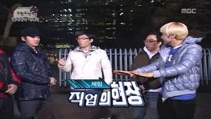 Infinite Challenge Odcinek 142