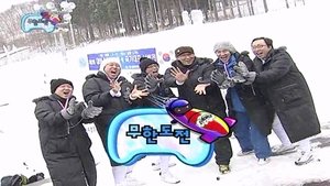 Infinite Challenge Odcinek 140
