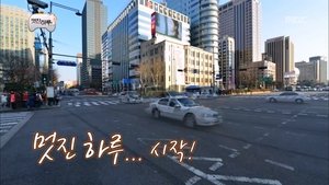 Infinite Challenge Odcinek 320